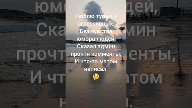 Автор: Realist, стишки пирожки