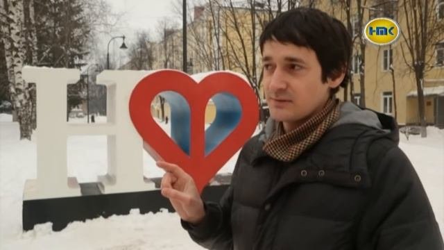 Новая достопримечательность Наро-Фоминска