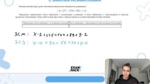 Реакция деления ядра урана тепловыми нейтронами описывается уравнением: - №27116