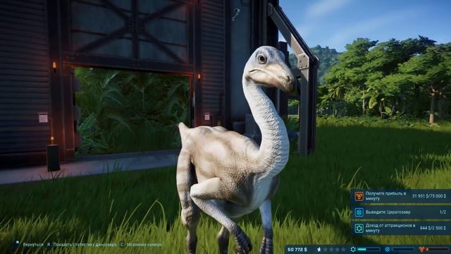 Спасительные Трицератопсы - Jurassic World EVOLUTION #2