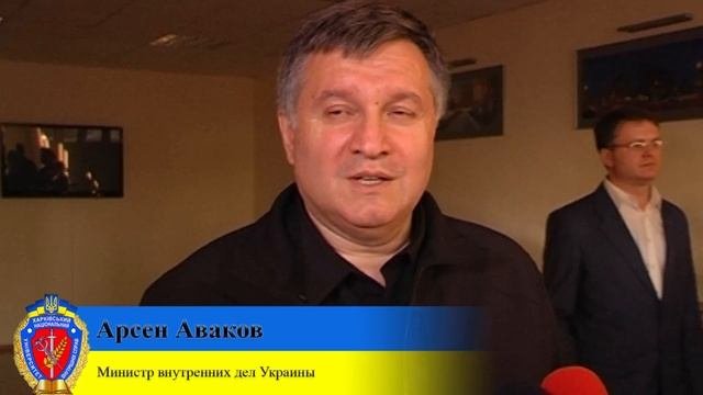 Харьковский национальный университет внутренних дел