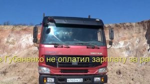 Китайские самосвалы Хово