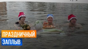 Казанские «моржи» устроили праздничный заплыв