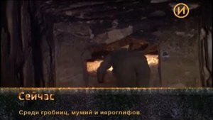 В краю Мумий и пирамид .Или раскапываем вместе с археологами еще неизвестные гробницы в Египте