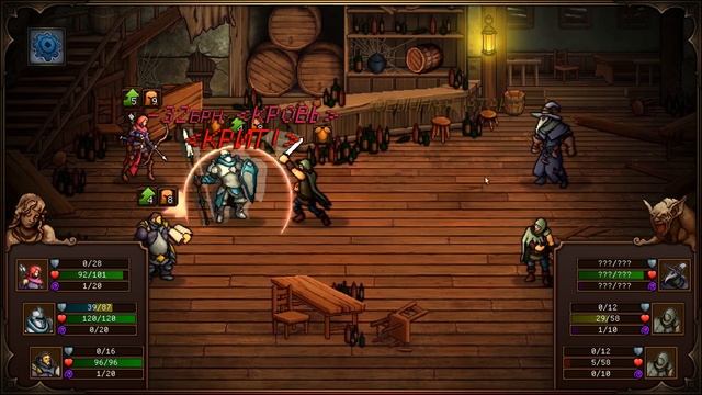 Играем в Sin Slayers - Часть 3 смотреть онлайн