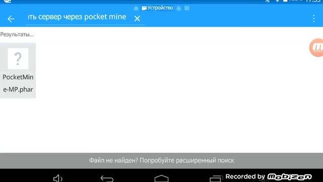 Ядро 0.14.0 для pocketmine смотреть онлайн