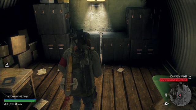 Я ЗНАЮ, ЧТО ВСЕ ЭТО СТРАННО - прохождение Жизнь после (Days Gone) #44