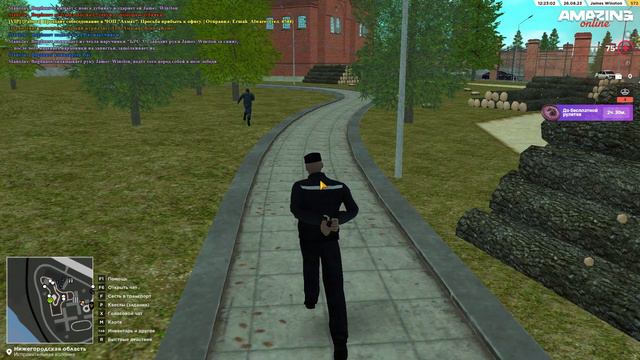 amazing exe 2023 08 26 12 13 33 01 mp4 2023 08 26 12 25 58 mp4 2023 08 26 12 30 17 смотреть онлайн