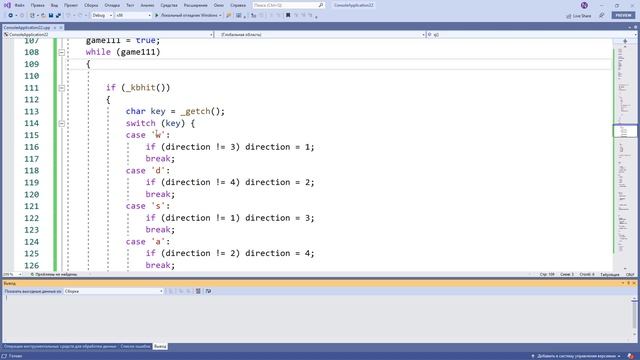 Создание игры «Змейка» на чистом C++ | #7 Обработка ошибок. смотреть онлайн