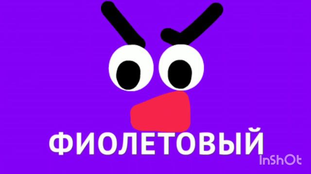 Основные цвета для детей смотреть онлайн