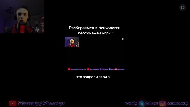 Психологический взлом / Bramble : The Mountain King / YouTube - YalavrentiyPlay ❤️