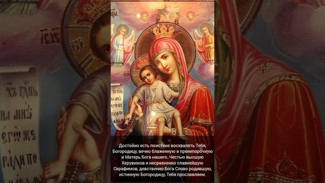 Достойно есть смотреть онлайн