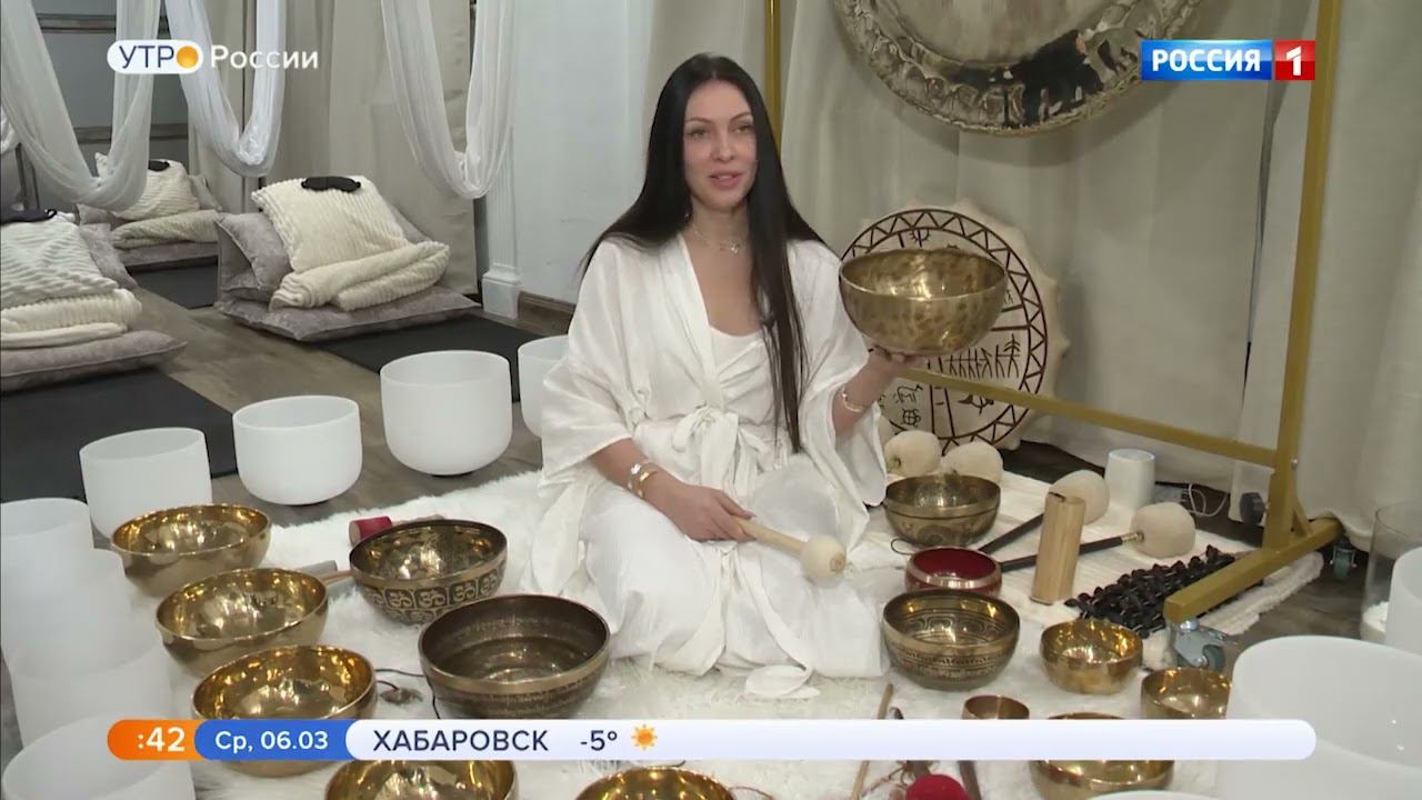 Экспертное интервью Анастасия Макарцева по поющим чашам для передачи "Утро России"  от студии МИР РА
