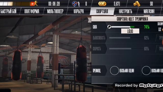 Играю в игру Бокс смотреть онлайн