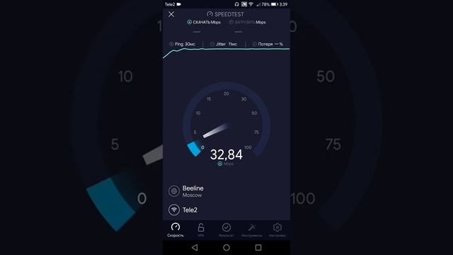 TELE2 4G INTERNET ТЕСТ смотреть онлайн