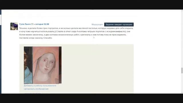 3 месяц. Итоговый вебинар. Школа портрета смотреть онлайн