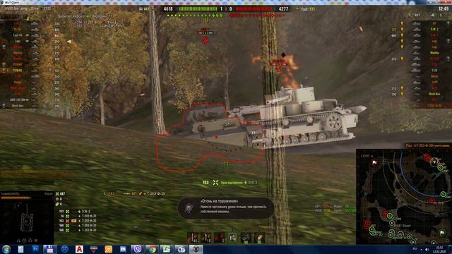 P26/40 - Граница империи (Случайный бой) World of Tanks