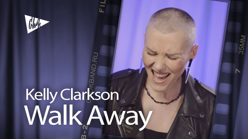 Kelly Clarkson - Walk Away (Chok cover)