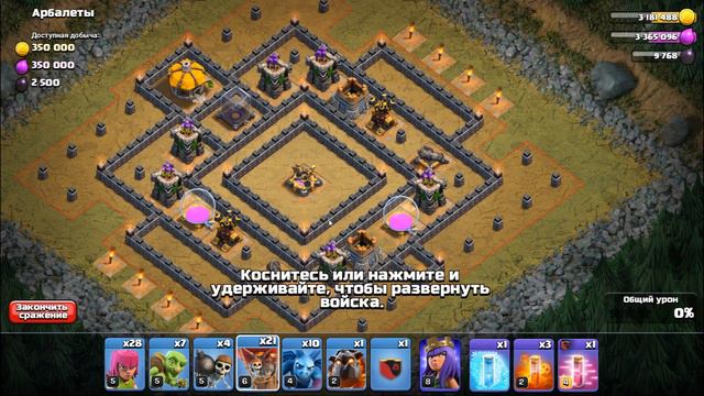 Новая одиночная кампания! Первые шаги, первые сюрпризы! Clash of Clans