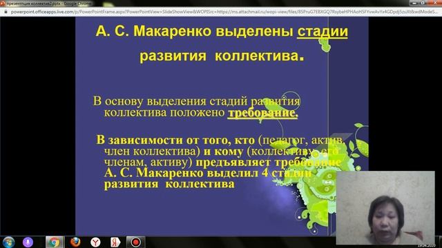 видео урок Тобокелова Саламат