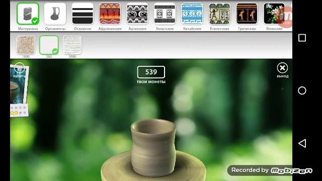 Обзор программы "Let's create Pottery"