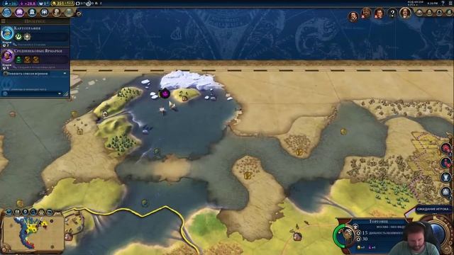 ТУРНИР!!!Sid Meier’s Civilization VI смотреть онлайн