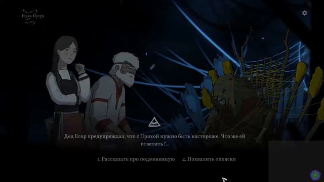 Black Book #4 - В поисках опояски ..・ヾ(。＞＜)シ смотреть онлайн