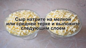 КАК ПРИГОТОВИТЬ САЛАТ С СЫРОМ ГРЕЦКИМИ ОРЕХАМИ? Вкусный слоеный салат с курицей, орехами и майонезо