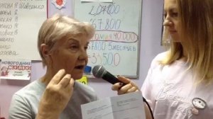 маска- повязка на глаза из турманиевой биокерамики  Биокера