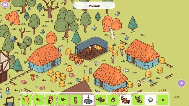 Прохождение Hidden Through Time: Открытие Удивительных Миров / Поиск предметов