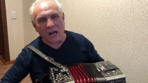 Гармонист САМОРОДОК Архипкин дядя Коля