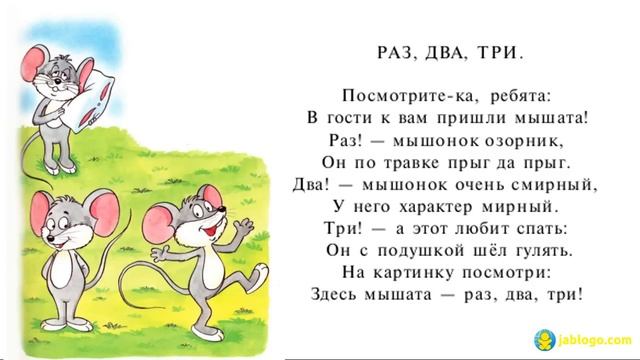 СЧИТАЛОЧКИ - УЧИМ ЦИФРЫ ОТ 1 ДО 5 | ЦИФРЫ ДЛЯ ДЕТЕЙ