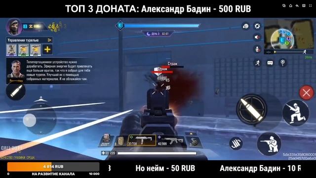 ЛУЧШАЯ ТАКТИКА для режима ОСАДА НЕЖИТИ ВЫСОКОЙ СЛОЖНОСТИ | ЗОМБИ РЕЖИМ Call of Duty Mobile