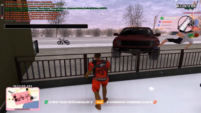 МАШИНА ПОСЛЕ 5:30 смотреть онлайн