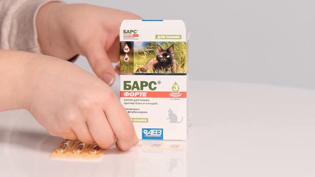 5 Барс Форте капли для кошек от блох и клещеи смотреть онлайн