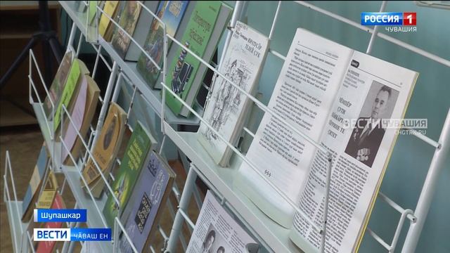 Журналист, педагог, ӑсчах тата ҫыравҫӑ Иван Тенюшев ҫуралнӑранпа 100 ҫул ҫитрӗ смотреть онлайн