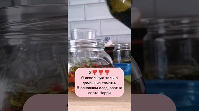 вяленые томаты ? простой и самый вкусный рецепт