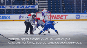 Хоккеисты «Транснефти» провели товарищеский матч с «Динамо»