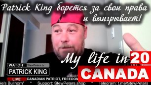 Вы не поверите, ЧТО удалось доказать в суде канадцу Patrick King, отстаивая Права Человека!
