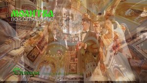 Молитва по соглашению. Что это такое и зачем ее читать? о. Андрей Ткачев. Соцсети Елицы