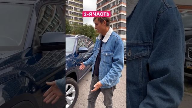 Фольксваген терамонт отзыв владельца - 2 я часть. Обзор volkswagen teramont. Автоподбор