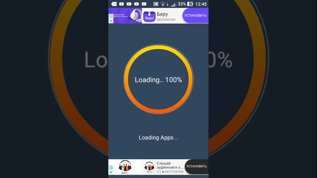 Приложения для повышения производительности без рут смотреть онлайн