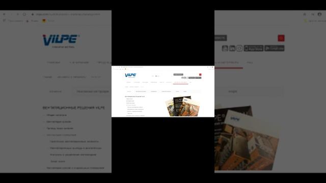 Проходной элемент и уклон кровли смотреть онлайн