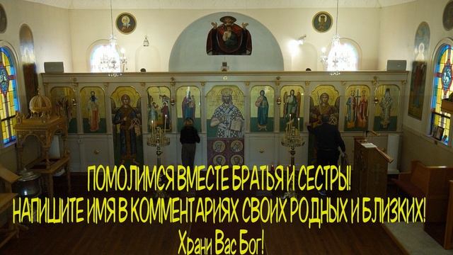 ?19 ОКТЯБРЯ ЭТА СИЛЬНАЯ МОЛИТВА ПОПАЛАСЬ ВАМ НЕ ПРОСТО ТАК. СЕГОДНЯ САМЫЙ ОПАСНЫЙ ДЕНЬ ДЕКАБРЯ? смотреть онлайн