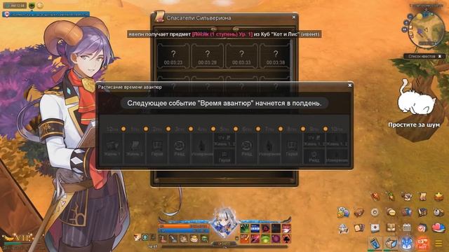 Хобби и крафт в игре AR:PIEL ONLINE - EDEMICHAN смотреть онлайн