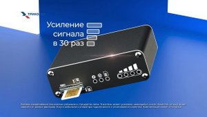 Усилитель сигнала мобильного интернета c SIM-инжектором