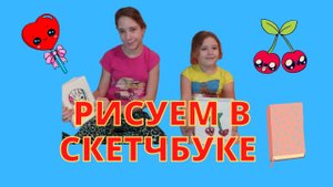 Рисунки для срисовки .