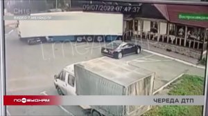 Сразу несколько крупных ДТП произошло в Иркутской области