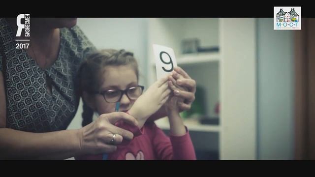 ЯБ2017 Центр Творческого Развития «МОСТ» смотреть онлайн