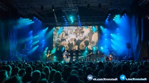 Люди – Вячеслав Бутусов & ОРДЕН СЛАВЫ / «Рокштадт» в Кронштадте 2.09.2023 г.